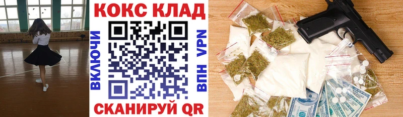 Где можно купить наркотики Александровское Кокаин  Мефедрон  Гашиш 