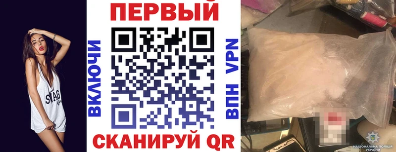 продажа наркотиков  Александровское  АМФЕТАМИН VHQ 