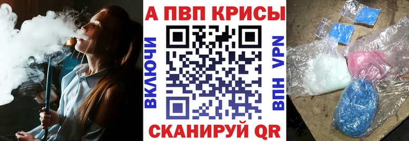 OMG вход  Александровское  Альфа ПВП СК  как найти наркотики 