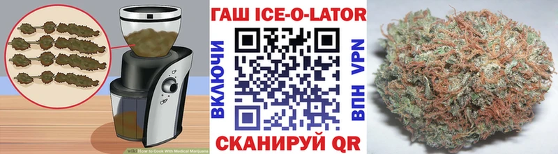 Печенье с ТГК марихуана  купить наркоту  KRAKEN маркетплейс  Александровское 