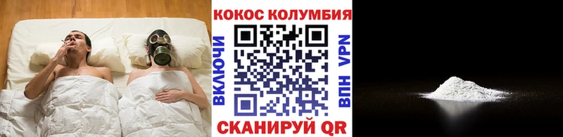 Cocaine 97%  даркнет наркотические препараты  Александровское  ссылка на мегу зеркало 