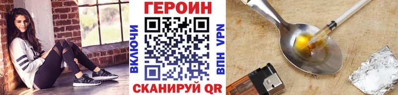 ГЕРОИН белый  продажа наркотиков  Александровское 