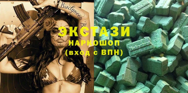 стаф Осинники