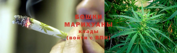 мяу мяу кристалл Осташков