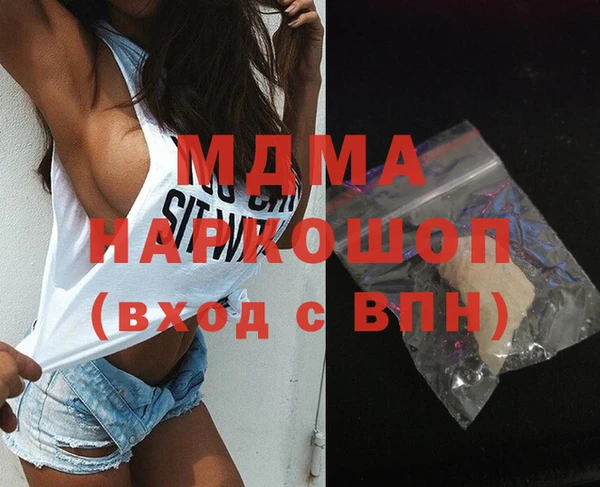 гидра Остров