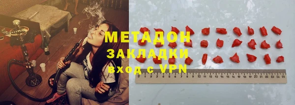 стаф Осинники