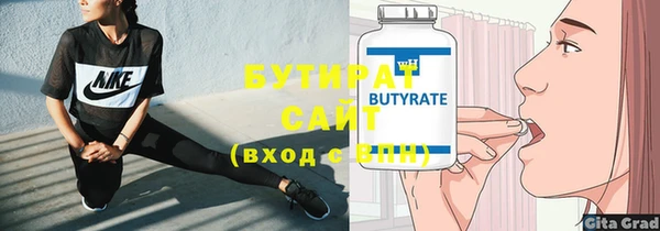 гидра Остров