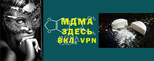 стаф Осинники