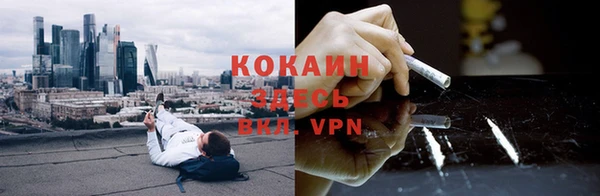 мяу мяу кристалл Осташков