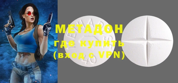 мяу мяу кристалл Осташков