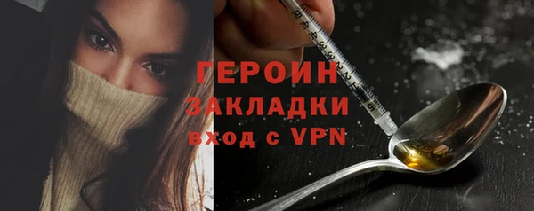 гидра Остров