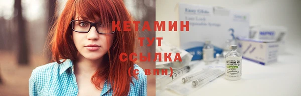 мяу мяу кристалл Осташков