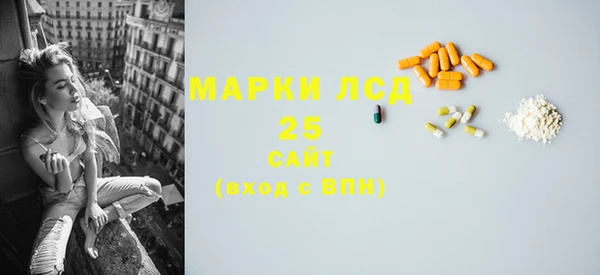 мяу мяу кристалл Осташков