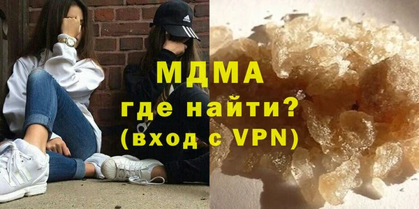 стаф Осинники