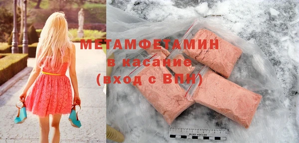 гидра Остров