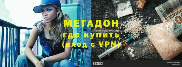 мяу мяу кристалл Осташков