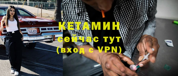 мяу мяу кристалл Осташков