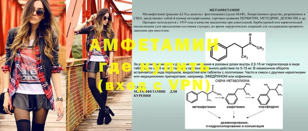 мяу мяу кристалл Осташков