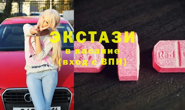 мяу мяу кристалл Осташков