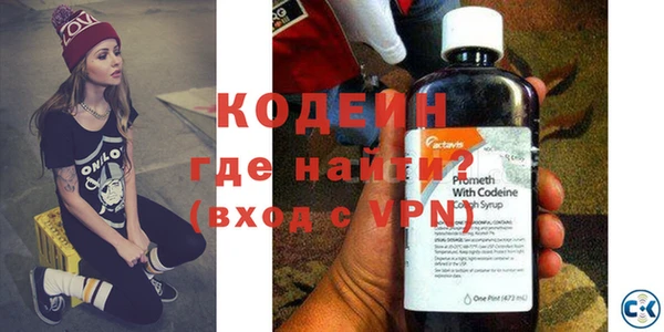 мяу мяу кристалл Осташков