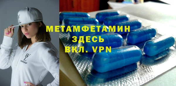 мяу мяу кристалл Осташков
