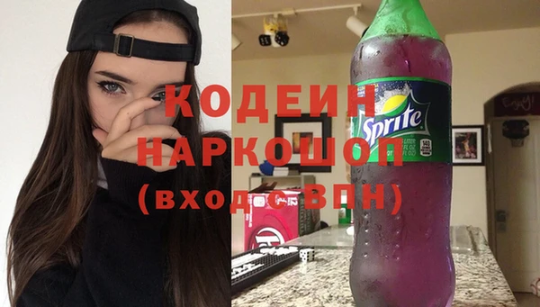 гидра Остров