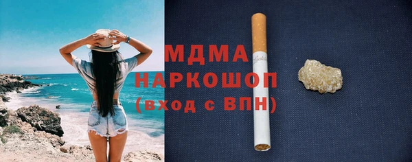 гидра Остров