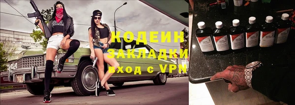 мяу мяу кристалл Осташков