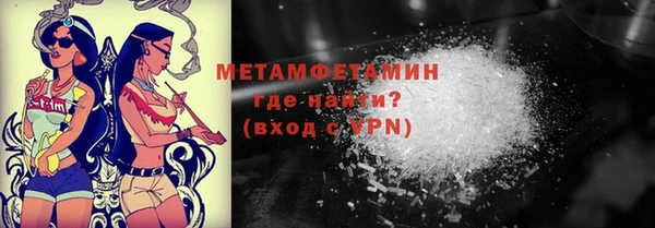 стаф Осинники