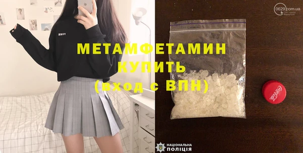 мяу мяу кристалл Осташков