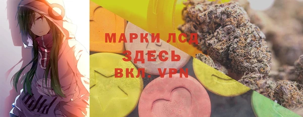 мяу мяу кристалл Осташков