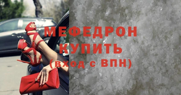 стаф Осинники