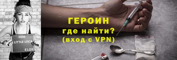 мяу мяу кристалл Осташков