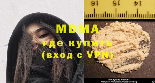 стаф Осинники