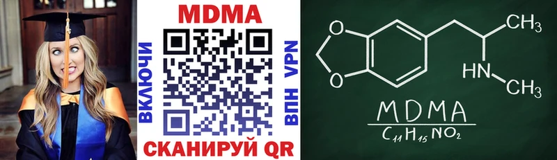 MDMA Molly  Александровское 