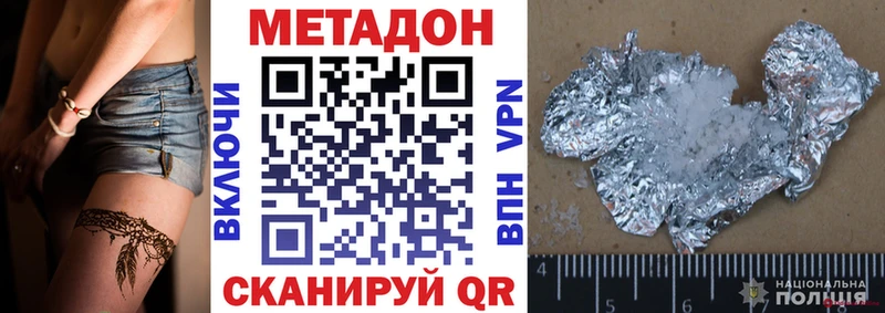 даркнет сайт Александровское МЕТАДОН мёд