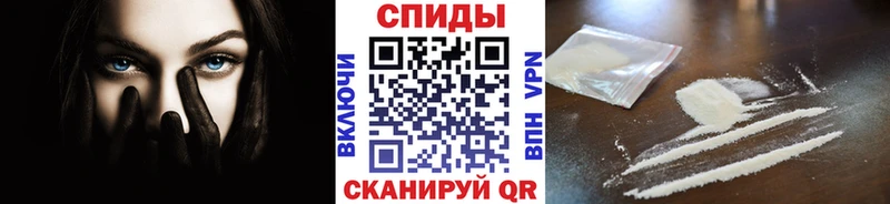 Первитин пудра  купить закладку  Александровское 