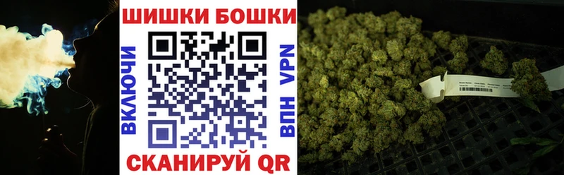 Бошки Шишки MAZAR  Александровское 